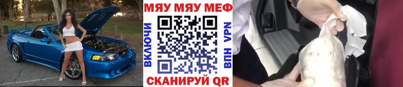 МЕФ Среднеуральск