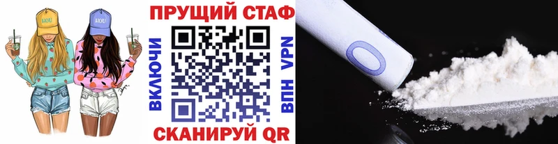 Виды наркоты Среднеуральск АМФЕТАМИН Мефедрон Alpha-PVP Гашиш Кокаин Марихуана