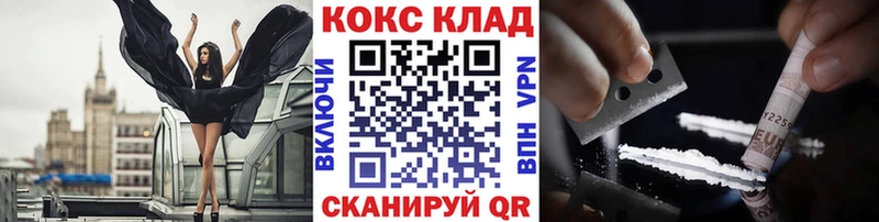 как найти   Среднеуральск  Cocaine 99% 