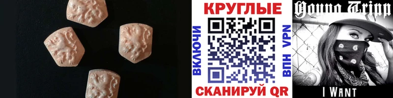 ЭКСТАЗИ диски  hydra зеркало  Среднеуральск 