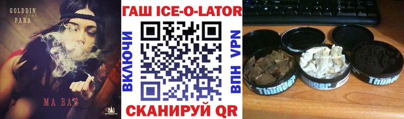 ГАШИШ гашик  darknet формула  MEGA рабочий сайт  Среднеуральск  купить наркотик 