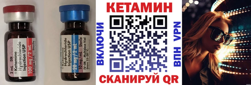 как найти   Среднеуральск  Кетамин ketamine 