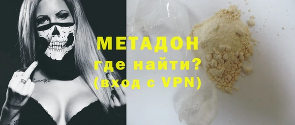 герыч Армянск