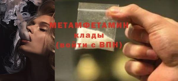 альфа пвп VHQ Балабаново