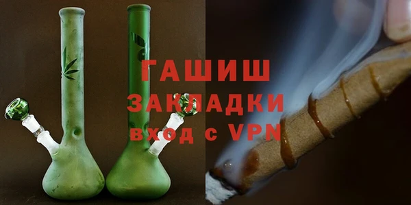 соль ск Баксан