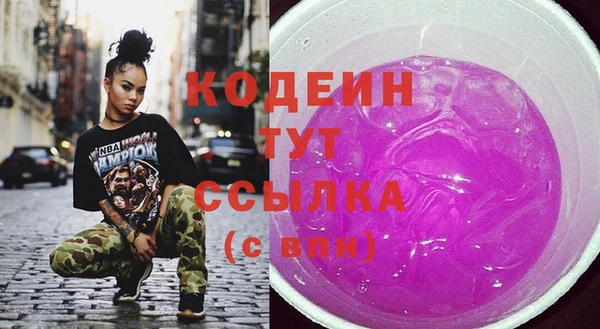 герыч Армянск