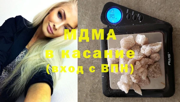 марихуана Аркадак
