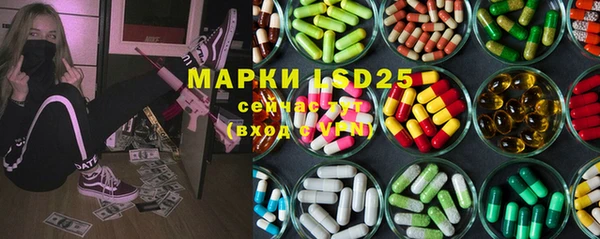 альфа пвп VHQ Балабаново