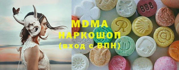 герыч Армянск
