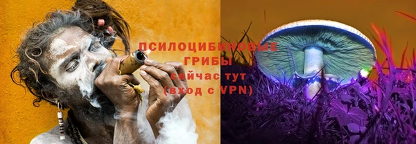 герыч Армянск