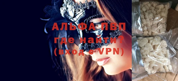 винт Арсеньев