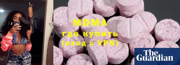 герыч Армянск