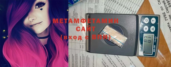соль ск Баксан