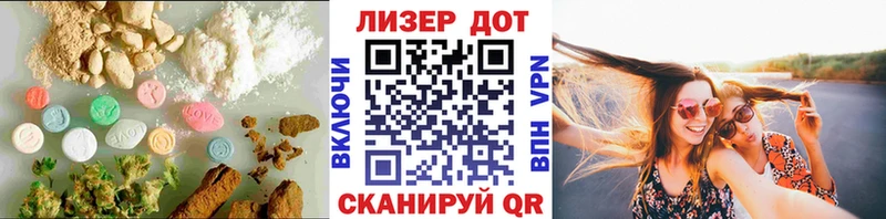 Лсд 25 экстази ecstasy Среднеуральск