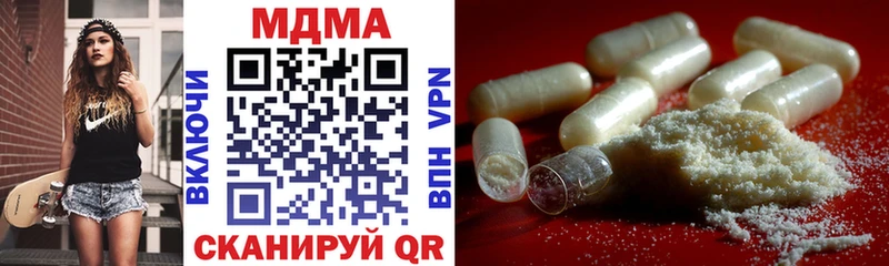 дарк нет телеграм  Среднеуральск  МДМА кристаллы  купить наркоту 