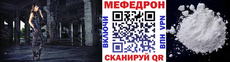 как найти наркотики  Среднеуральск  Мефедрон кристаллы 