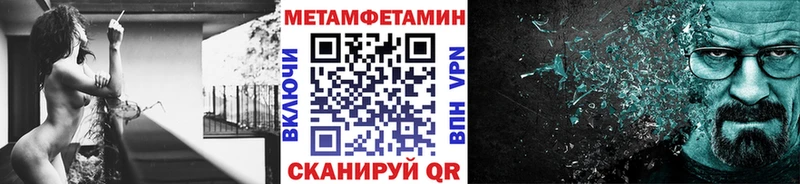 МЕТАМФЕТАМИН кристалл  хочу   Среднеуральск 