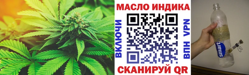 ТГК THC oil Среднеуральск