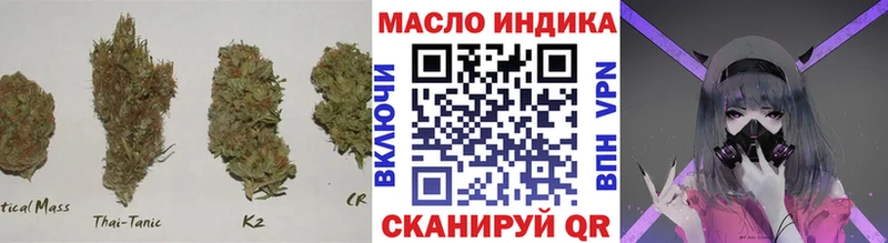 Дистиллят ТГК вейп с тгк  мега вход  Среднеуральск  купить  