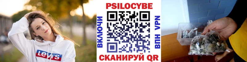 Псилоцибиновые грибы мухоморы  Среднеуральск 